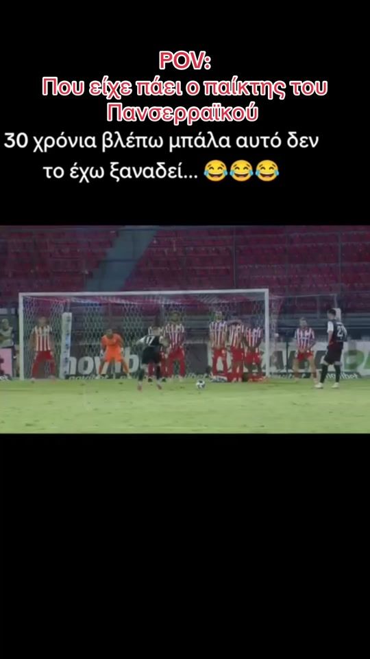 TikTok video thumbnail by dumspyrosports