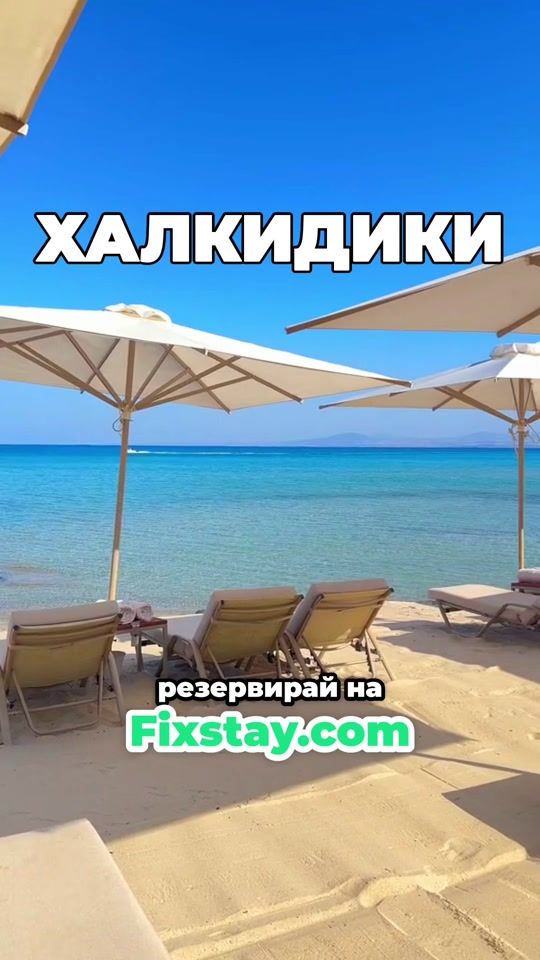 TikTok video thumbnail by fixstay.com