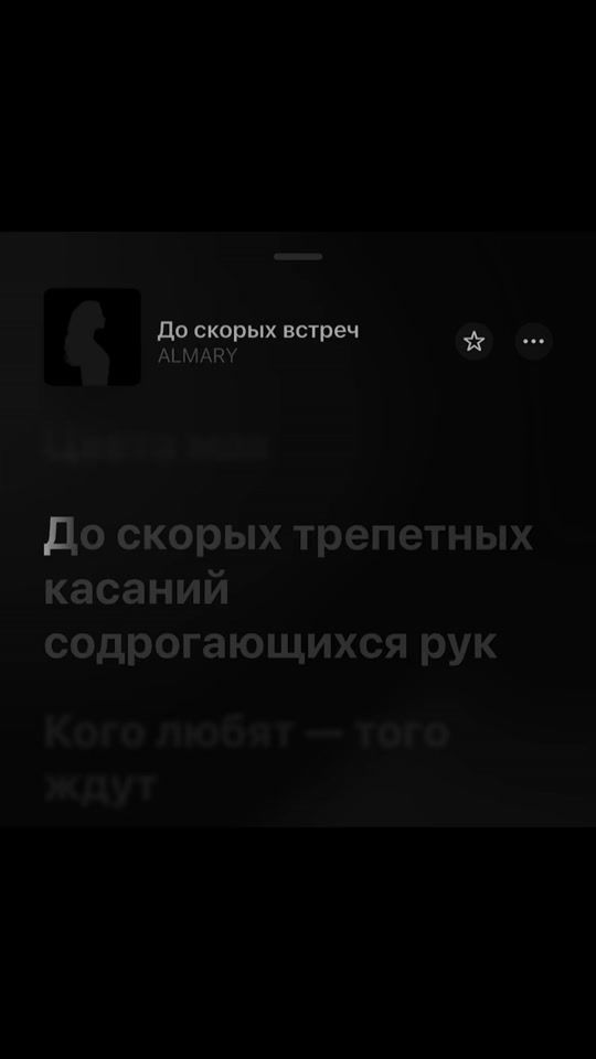 TikTok video thumbnail by 1ntrovertka