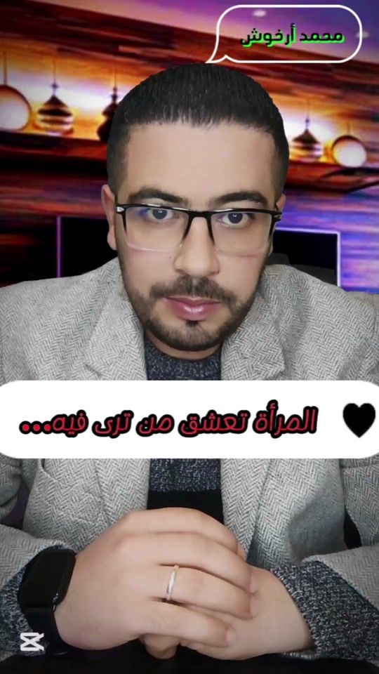 TikTok video thumbnail by mohamed_arkhouch7