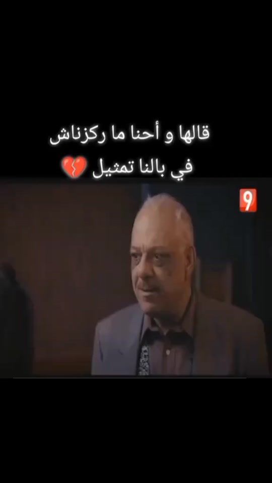 TikTok video thumbnail by louna_ds5