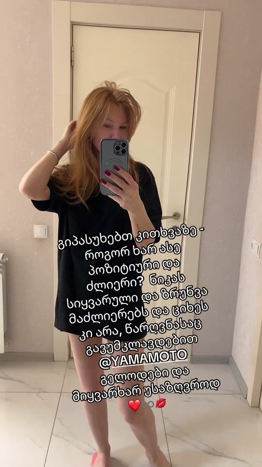 TikTok video thumbnail by ninisbeautyworld