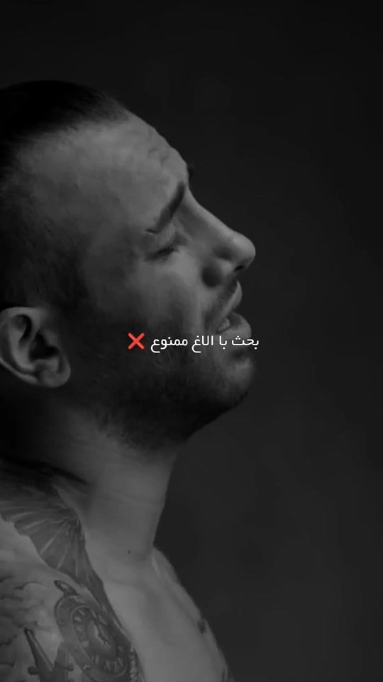 TikTok video thumbnail by rap3da