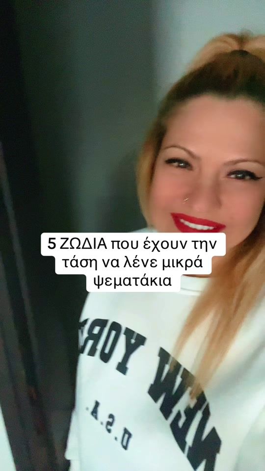 TikTok video thumbnail by valia_galani