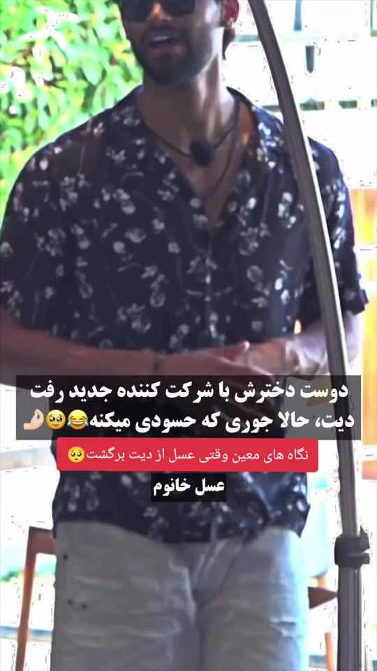 TikTok video thumbnail by baharviny