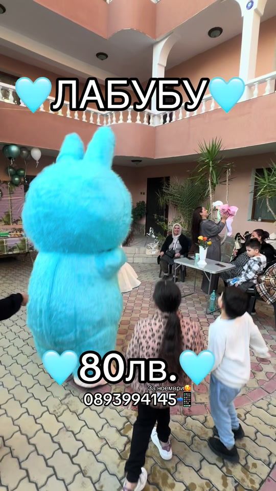TikTok video thumbnail by partymechetata