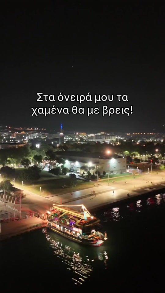 TikTok video thumbnail by georg_pas0489