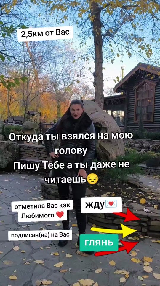 TikTok video thumbnail by ketrin2740