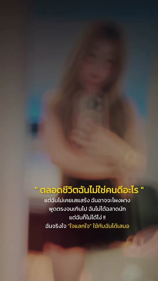 TikTok video thumbnail by milk0926677