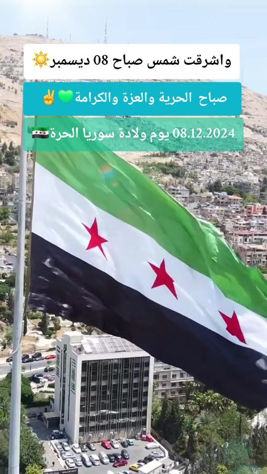 TikTok video thumbnail by wassim.alhassan