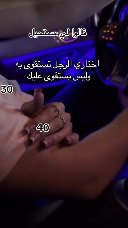 TikTok video thumbnail by chaima722