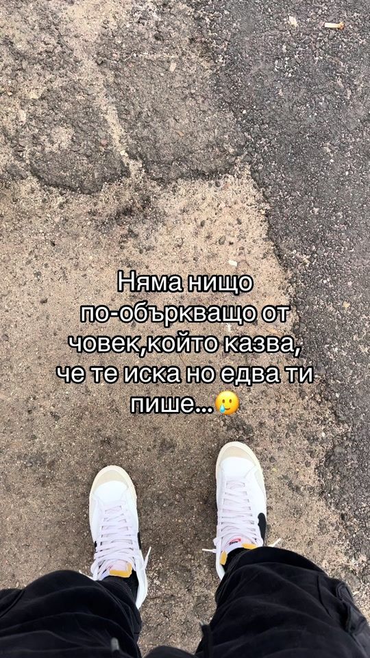 TikTok video thumbnail by miro_neymar7