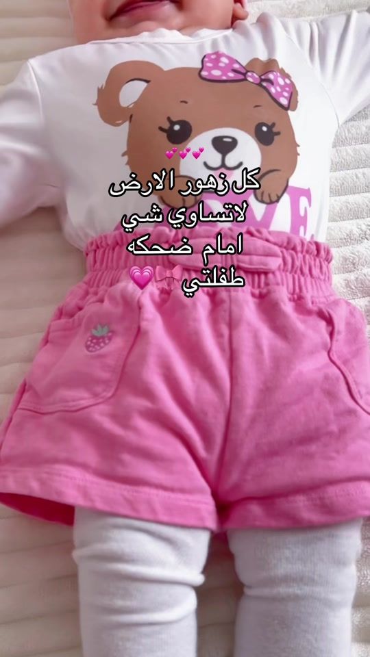 TikTok video thumbnail by nur_abdullah_1
