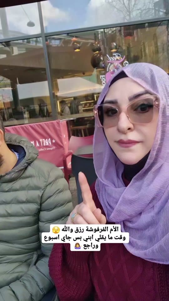 TikTok video thumbnail by mamaduja