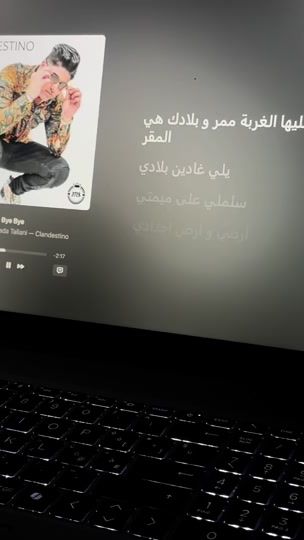 TikTok video thumbnail by la._.marocaine.__