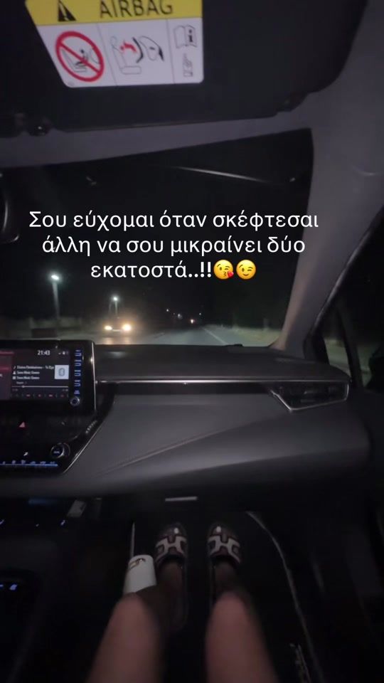 TikTok video thumbnail by zoi_lenidaki