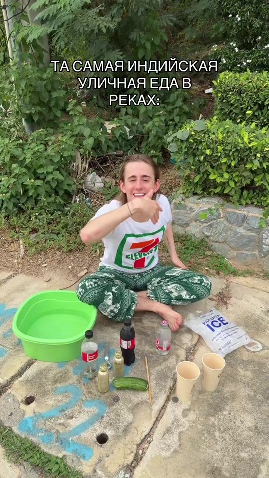 TikTok video thumbnail by danya_itz