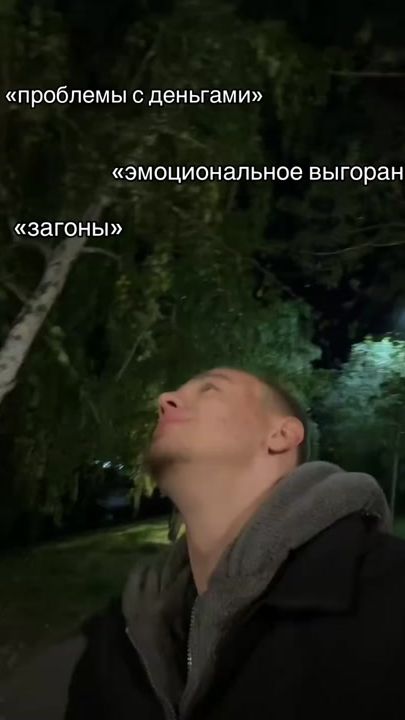 TikTok video thumbnail by icegorik