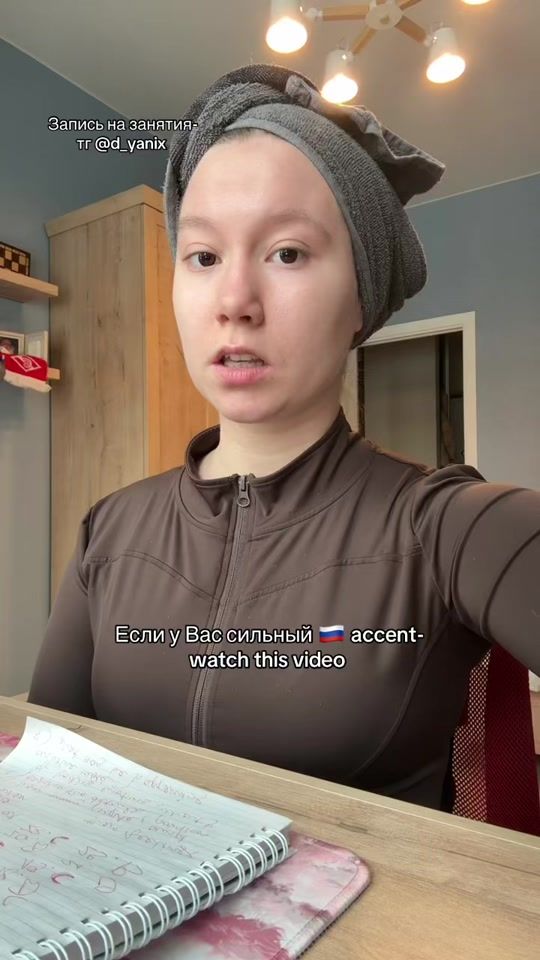 TikTok video thumbnail by yanabouteng