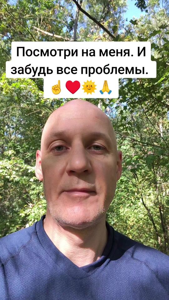 TikTok video thumbnail by shaman_aleks