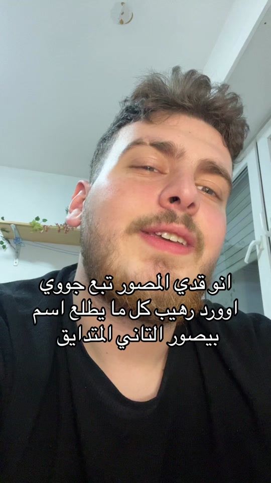 TikTok video thumbnail by wass0uf