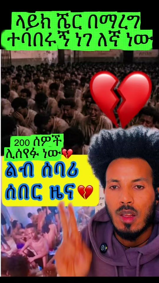 TikTok video thumbnail by kananews