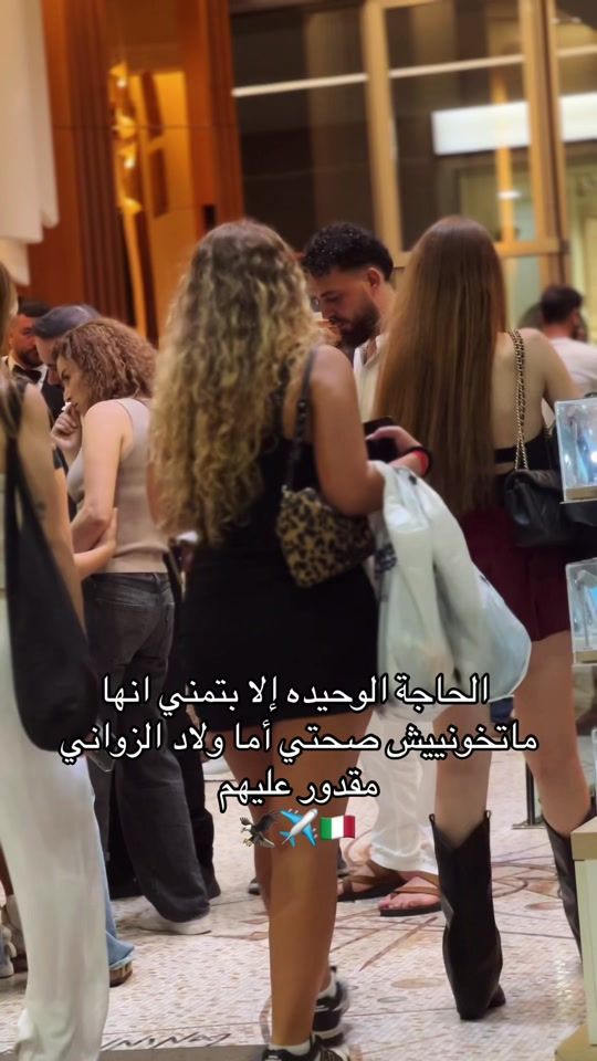 TikTok video thumbnail by beso_yalaa