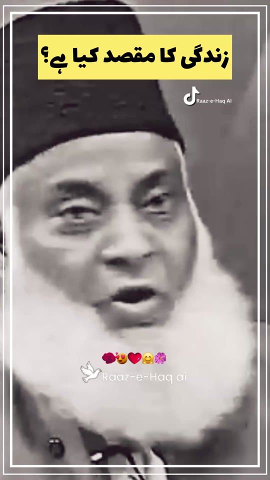 TikTok video thumbnail by raaz.haq