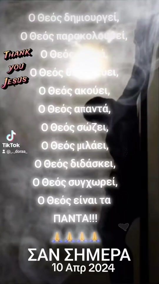 TikTok video thumbnail by _._doraa_