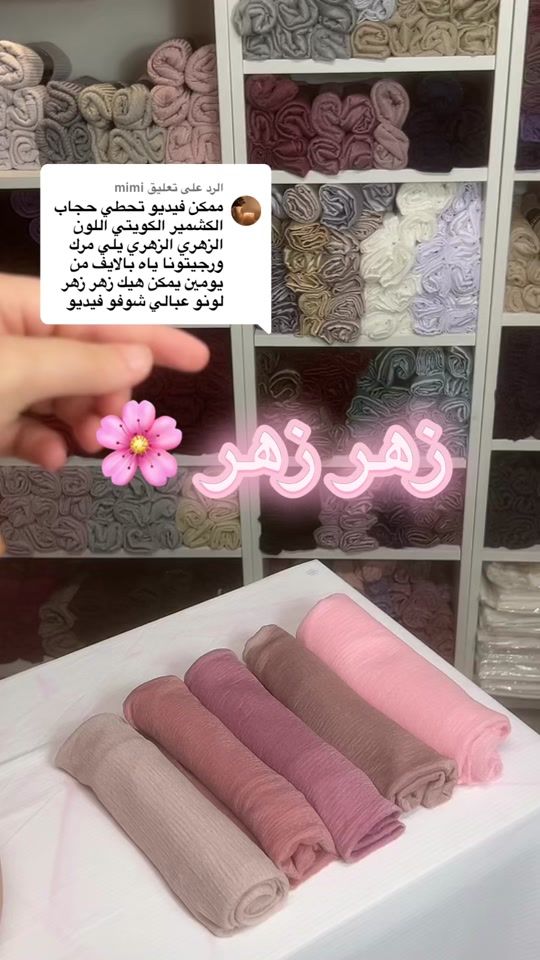 TikTok video thumbnail by marota.style