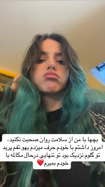 TikTok video thumbnail by negin._ws