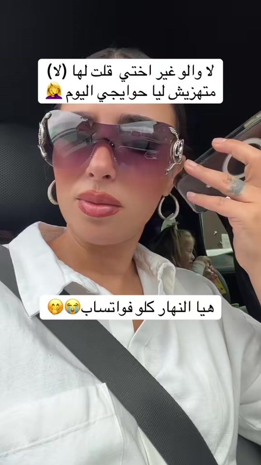 TikTok video thumbnail by saread7