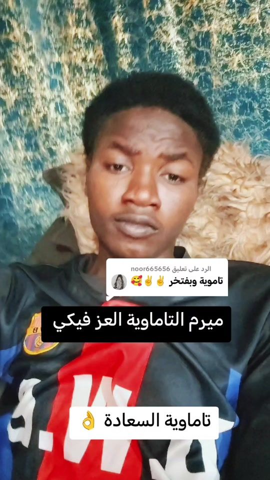 TikTok video thumbnail by user2525731652188