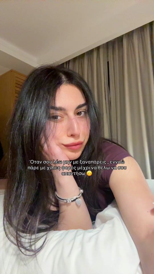TikTok video thumbnail by itspetrou