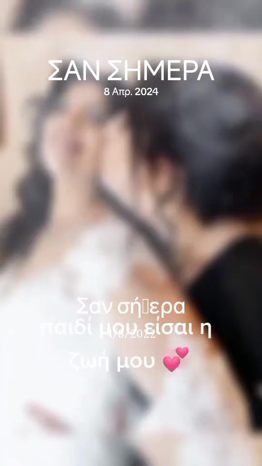TikTok video thumbnail by nikol__mpeloy