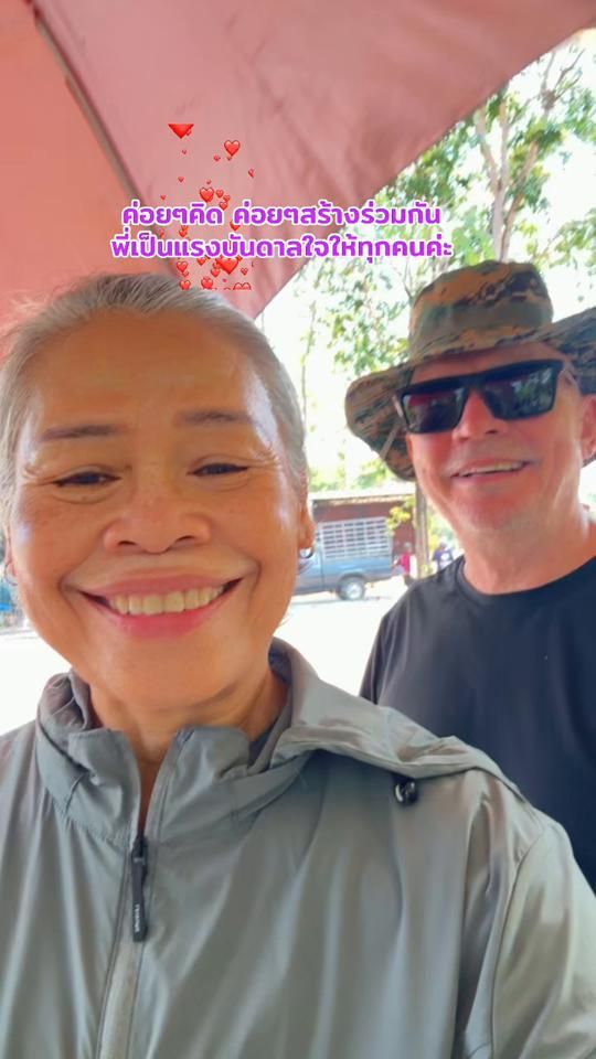 TikTok video thumbnail by pulg888
