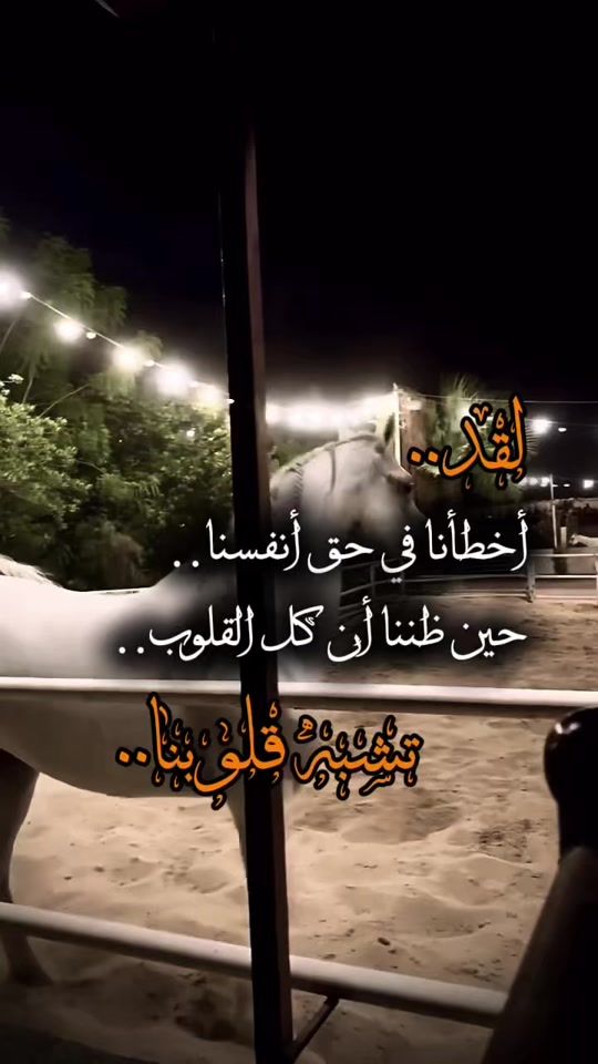 TikTok video thumbnail by o__alfaruq
