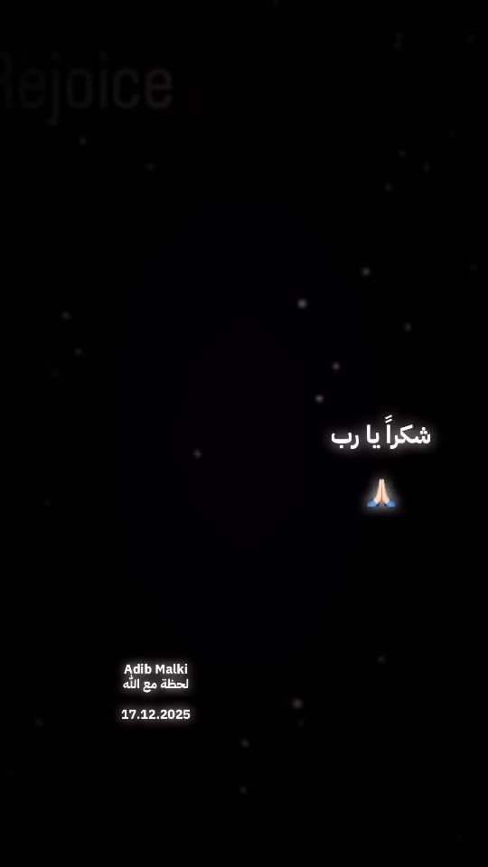 TikTok video thumbnail by adib_malki