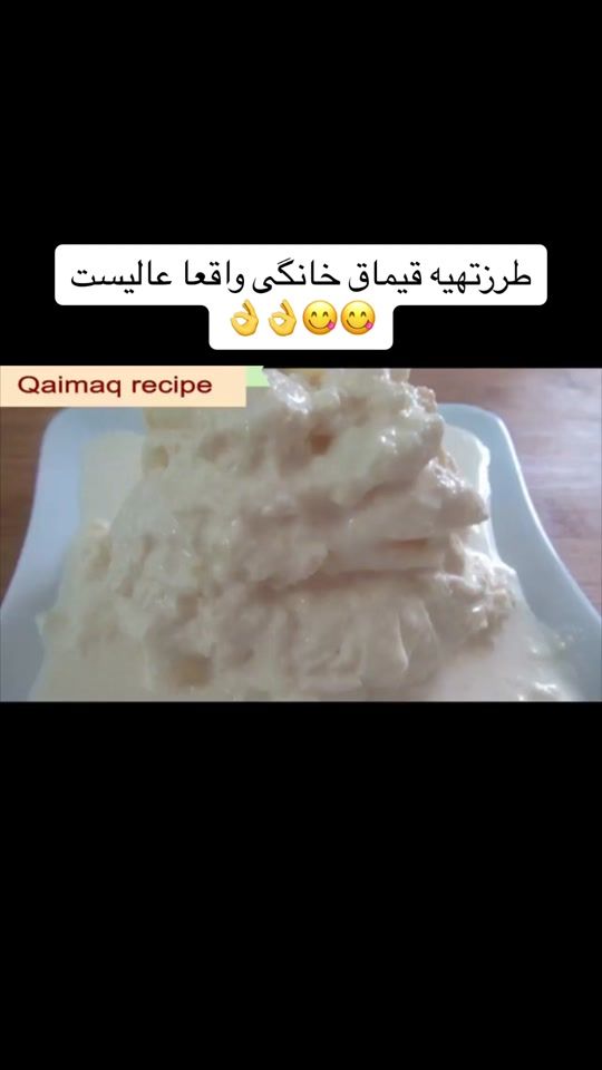 TikTok video thumbnail by az.harja.az.har.r