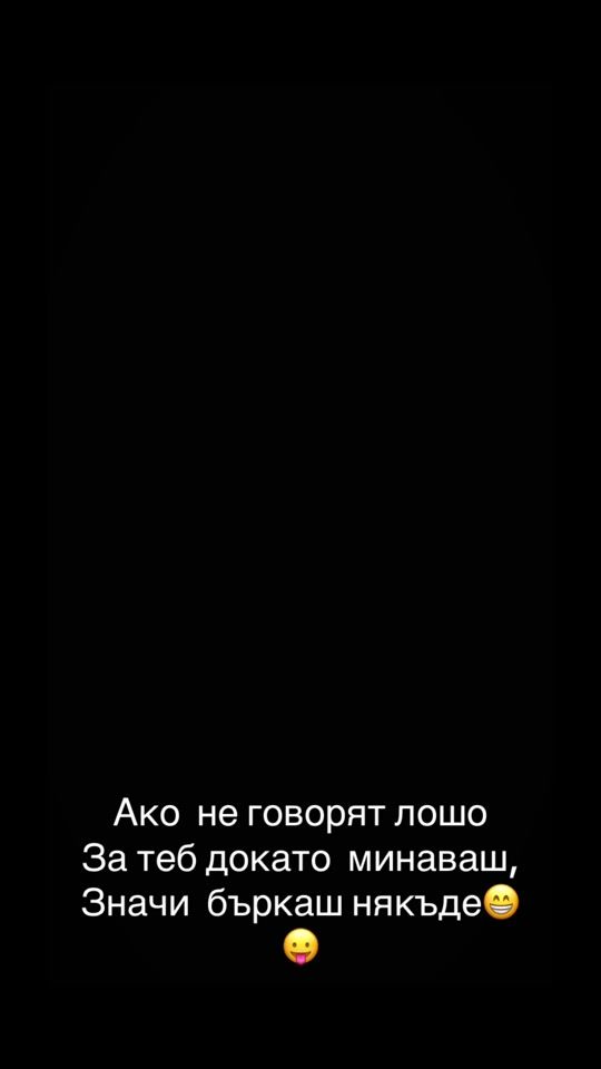 TikTok video thumbnail by bistraborisova