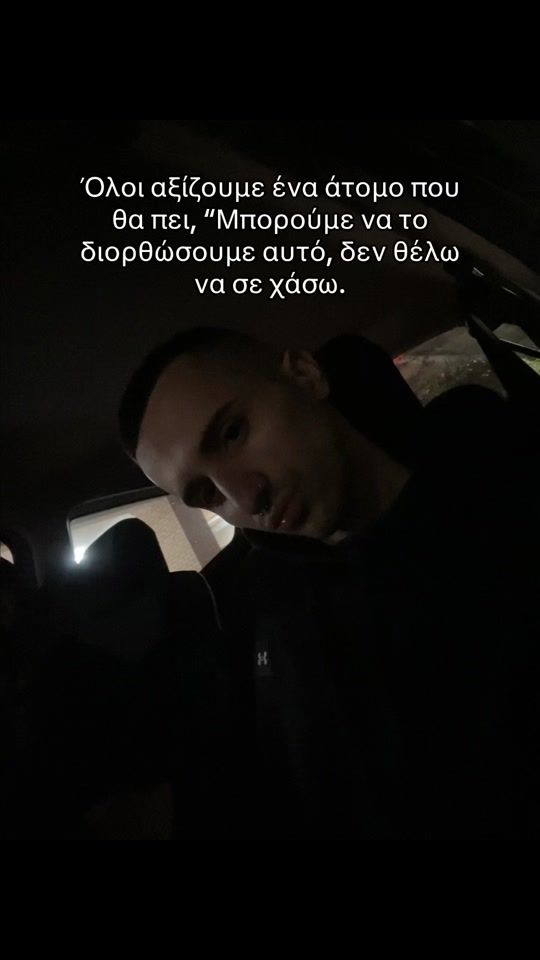 TikTok video thumbnail by nikos_tsts_