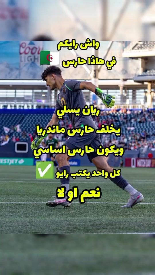 TikTok video thumbnail by talentsalgeriensofficiel