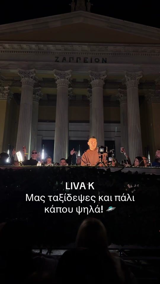 TikTok video thumbnail by soylakis