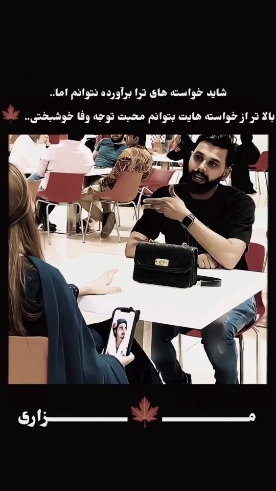 TikTok video thumbnail by ____mazari____