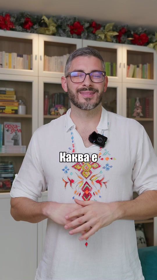 TikTok video thumbnail by dimitartumbarkov