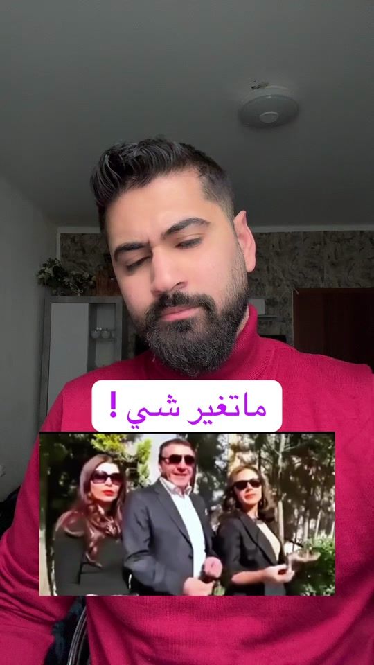 TikTok video thumbnail by maher.slebi7