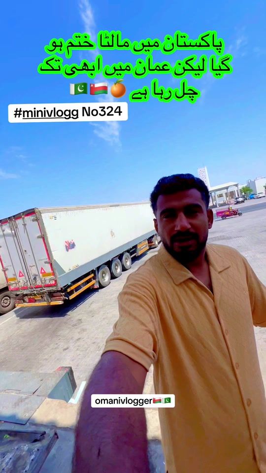 TikTok video thumbnail by omani.vlogger