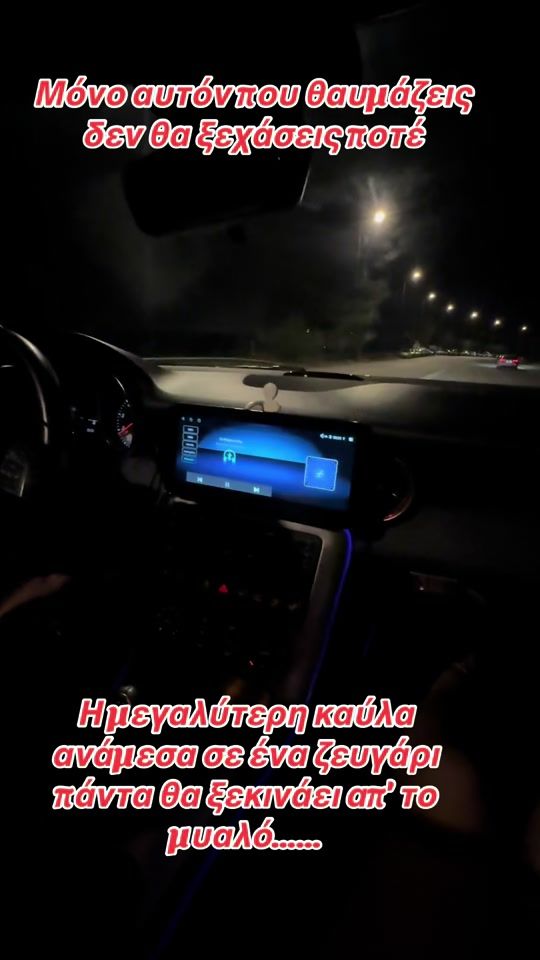 TikTok video thumbnail by manos._gr