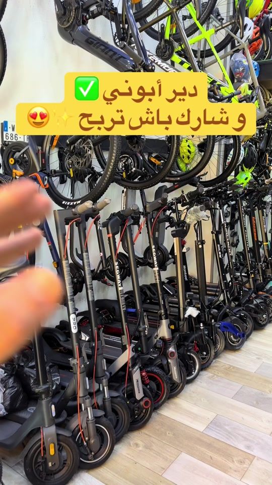 TikTok video thumbnail by trottinettedeluxe