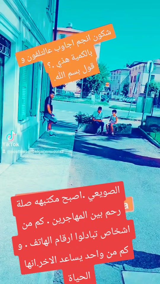 TikTok video thumbnail by soufien.souiai